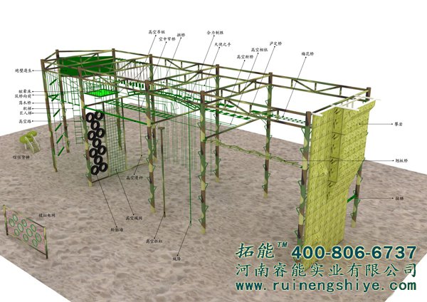 高空拓展器材-高空十五面體